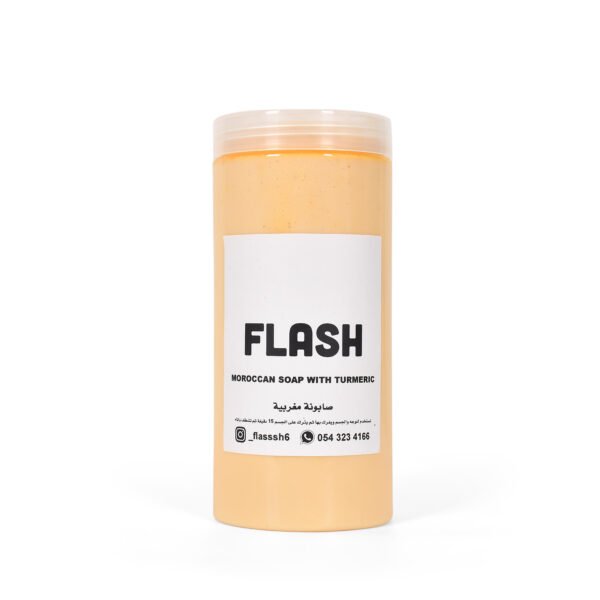 MOROCCAN SOAP WITH TURMERIC (500ml)